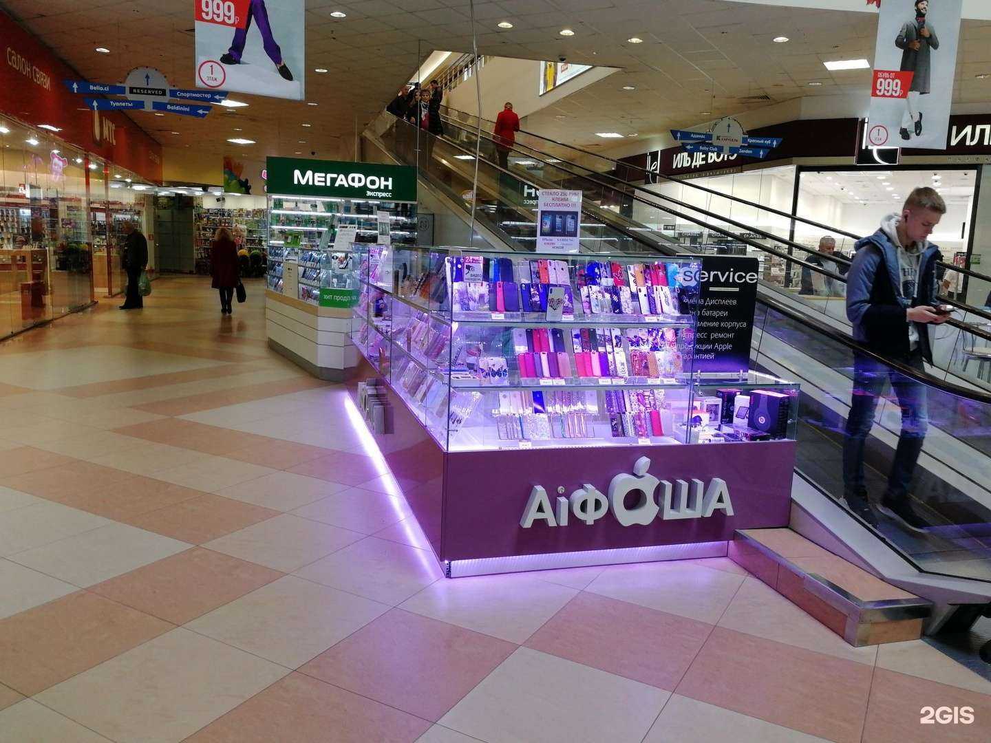 Отзывы на компанию Aiфоша в Волгограде c фото