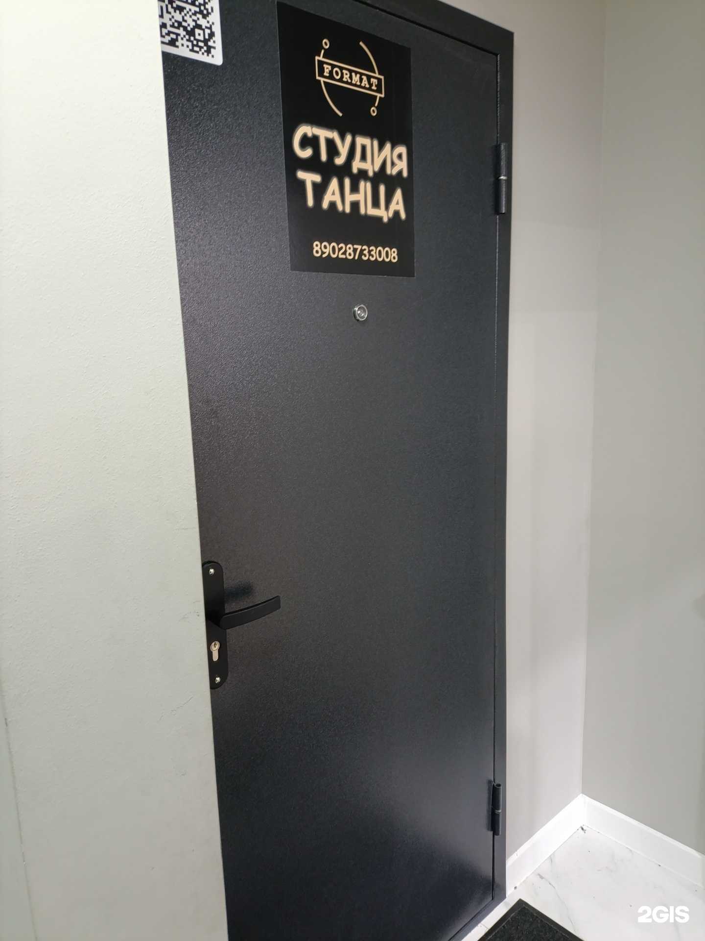 Отзывы на компанию Импульс в Верхней Пышме c фото