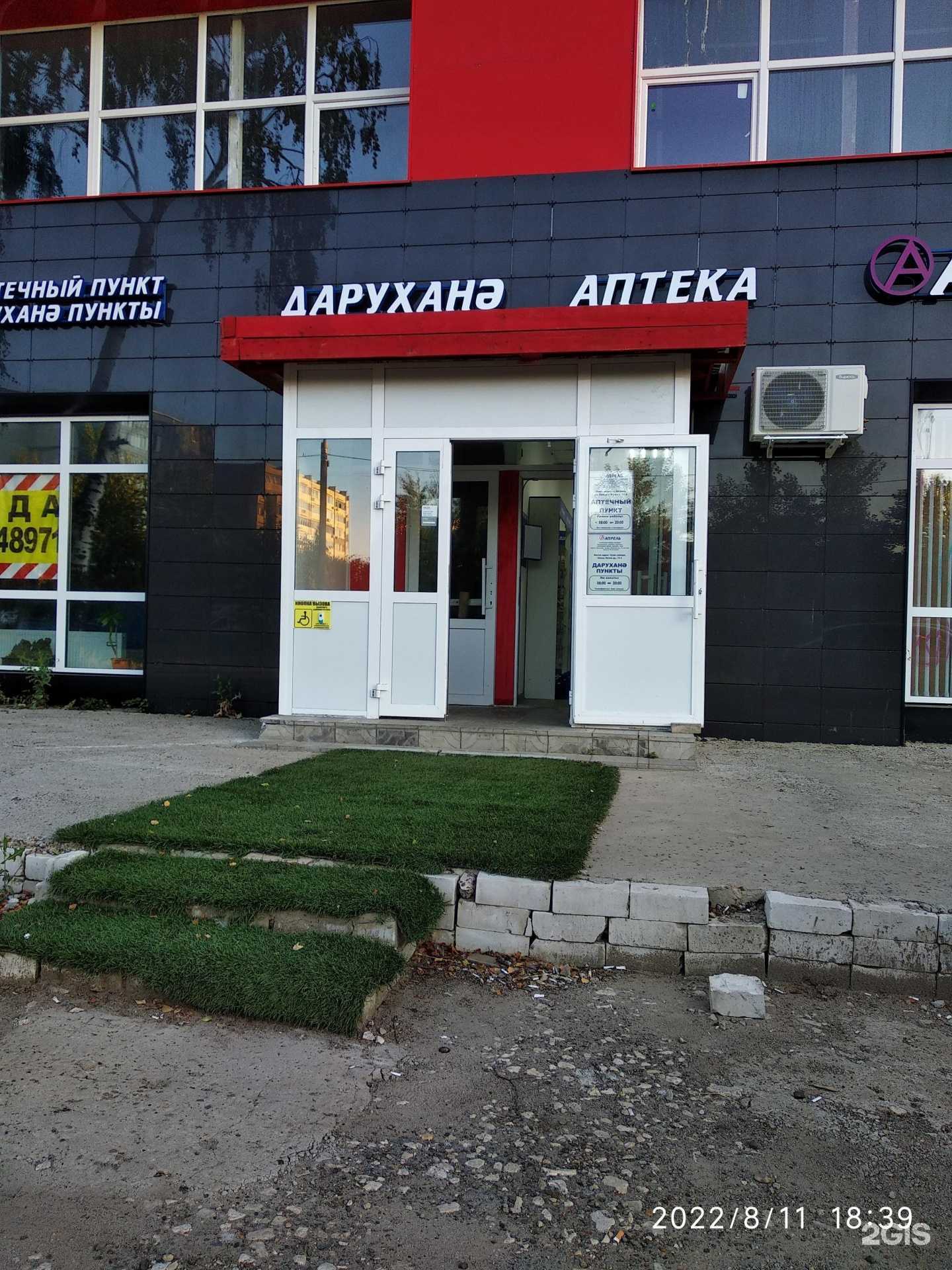 Отзывы на компанию Пластилин в г. Казань c фото