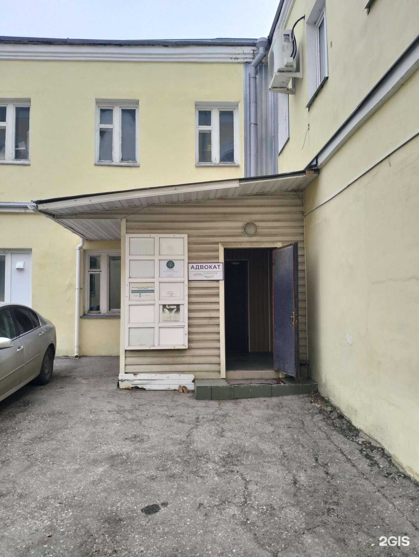 Отзывы на компанию Help.it в г. Рязань c фото