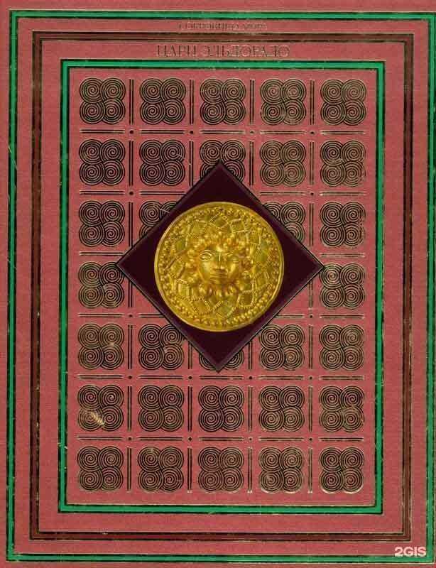 Отзывы на компанию Дизайн-коллегия в г. Тула c фото