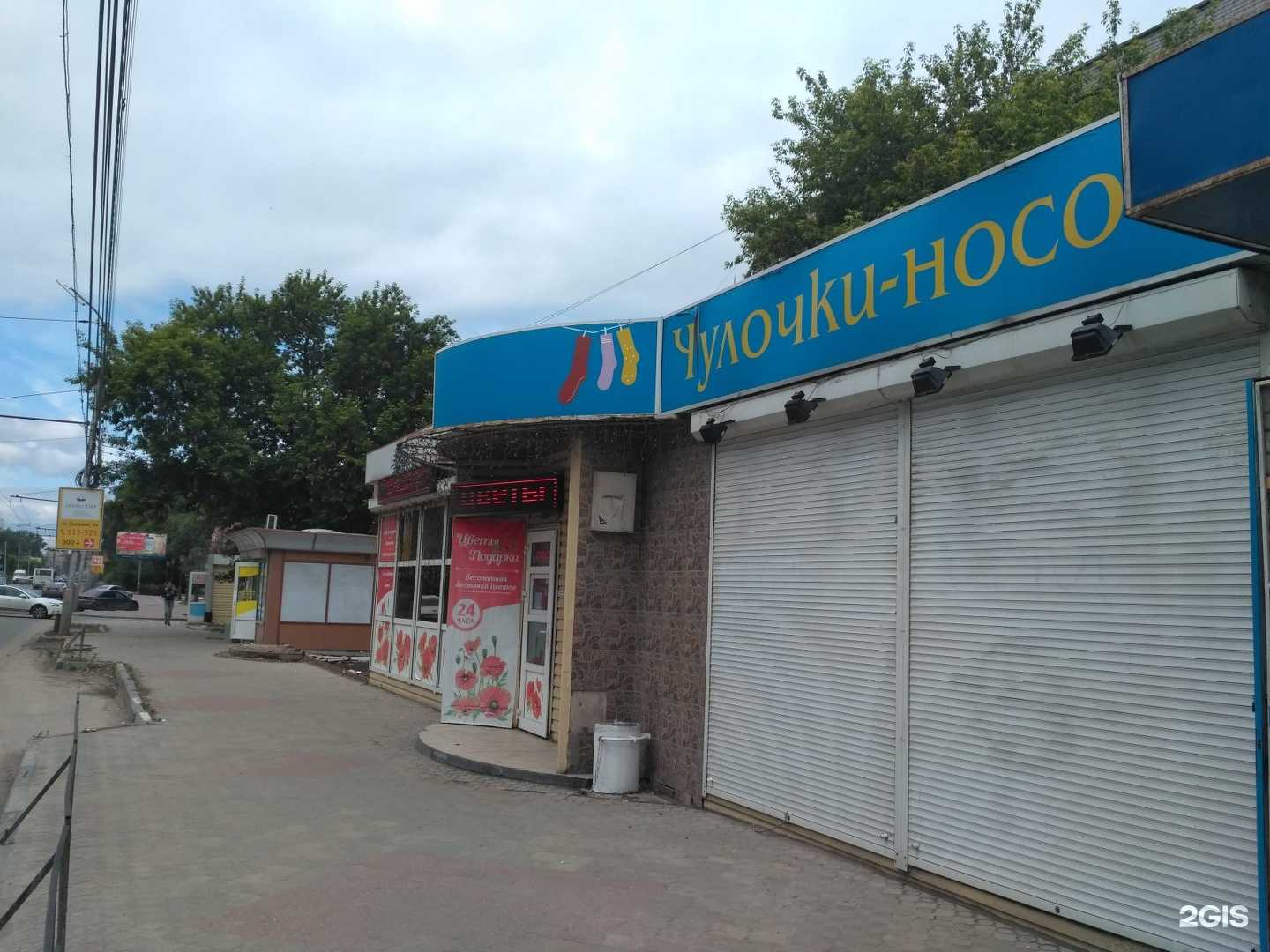 Отзывы на компанию АзбукаТабака в Рязани c фото - фотография 2 из 2