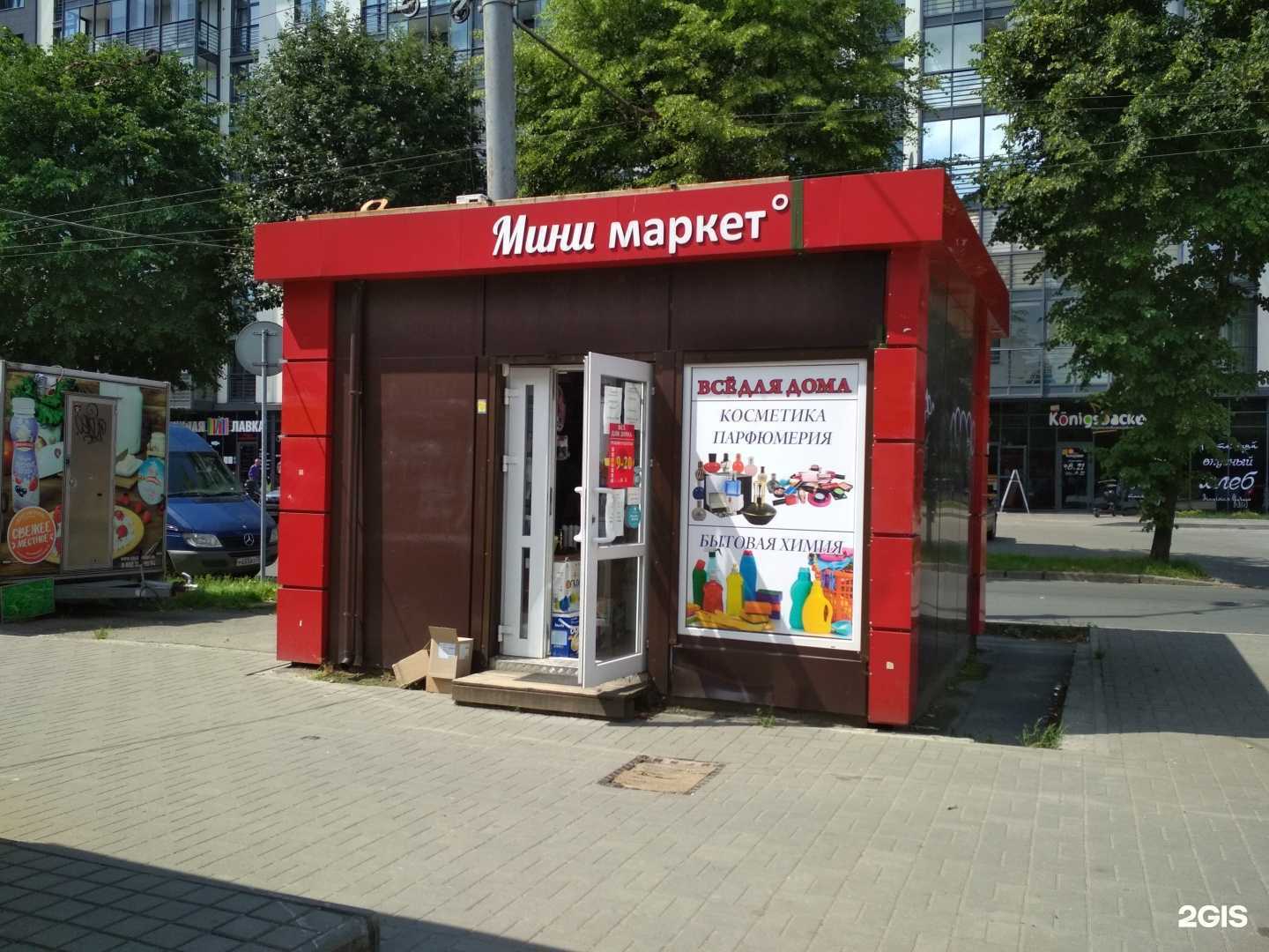 Отзывы на компанию Магазин фруктов и овощей в Калининграде c фото