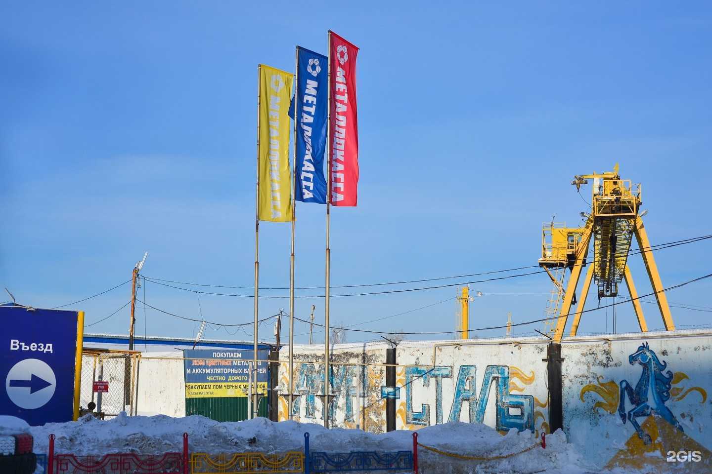 Отзывы на компанию Металлокасса в г. Омск c фото