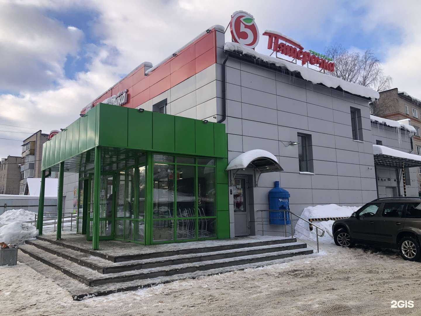 Отзывы на компанию Независимость в г. Иваново c фото