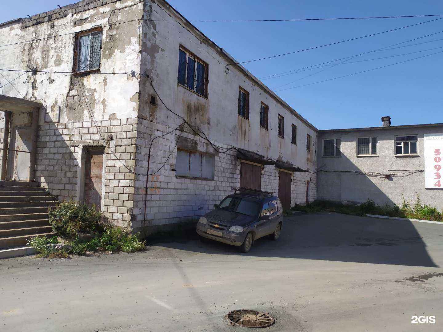 Отзывы на компанию Мебельный магазин в Холмске c фото - фотография 2 из 2