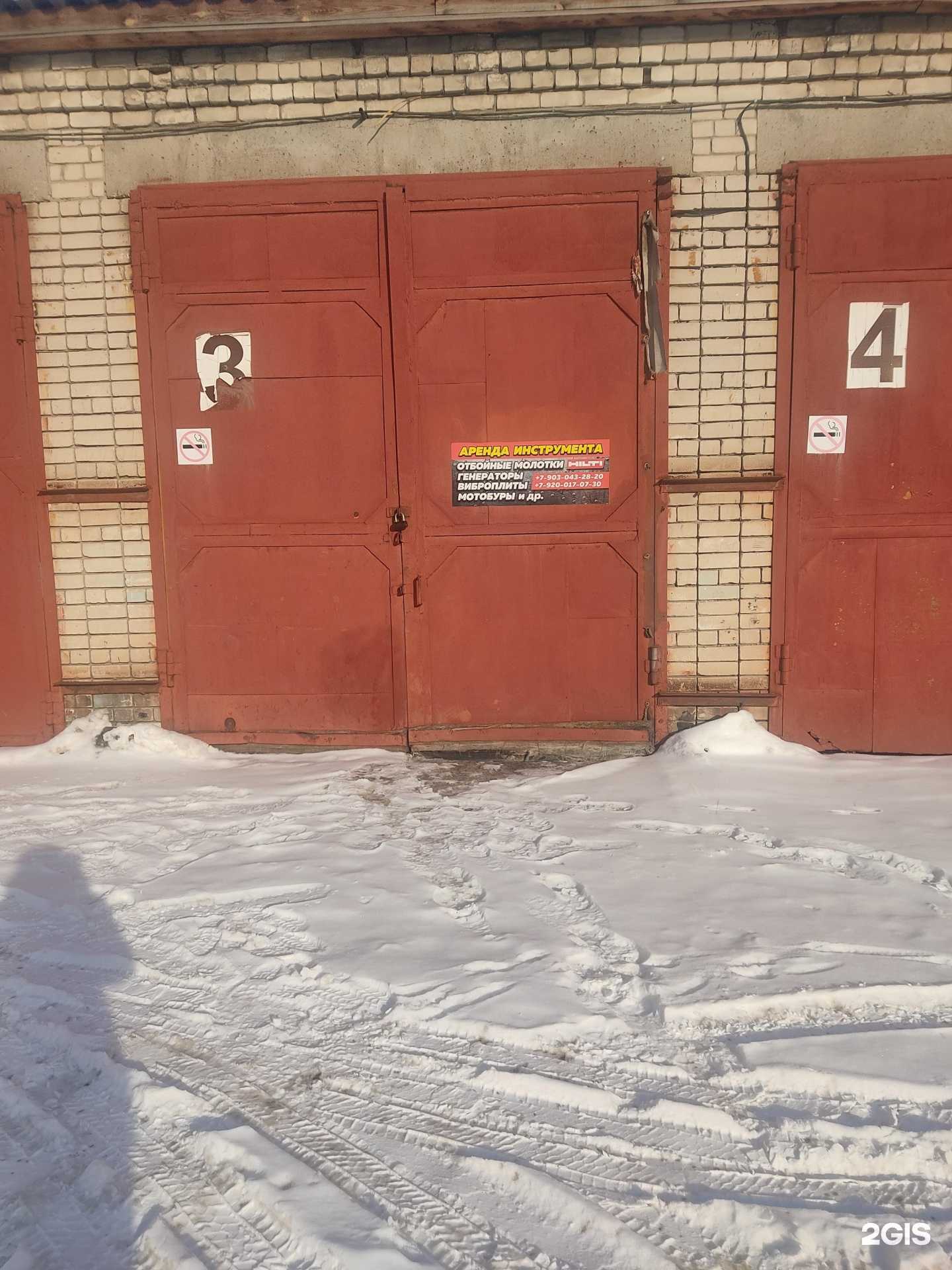 Отзывы на компанию Компания по аренде инструментов в Дзержинске c фото