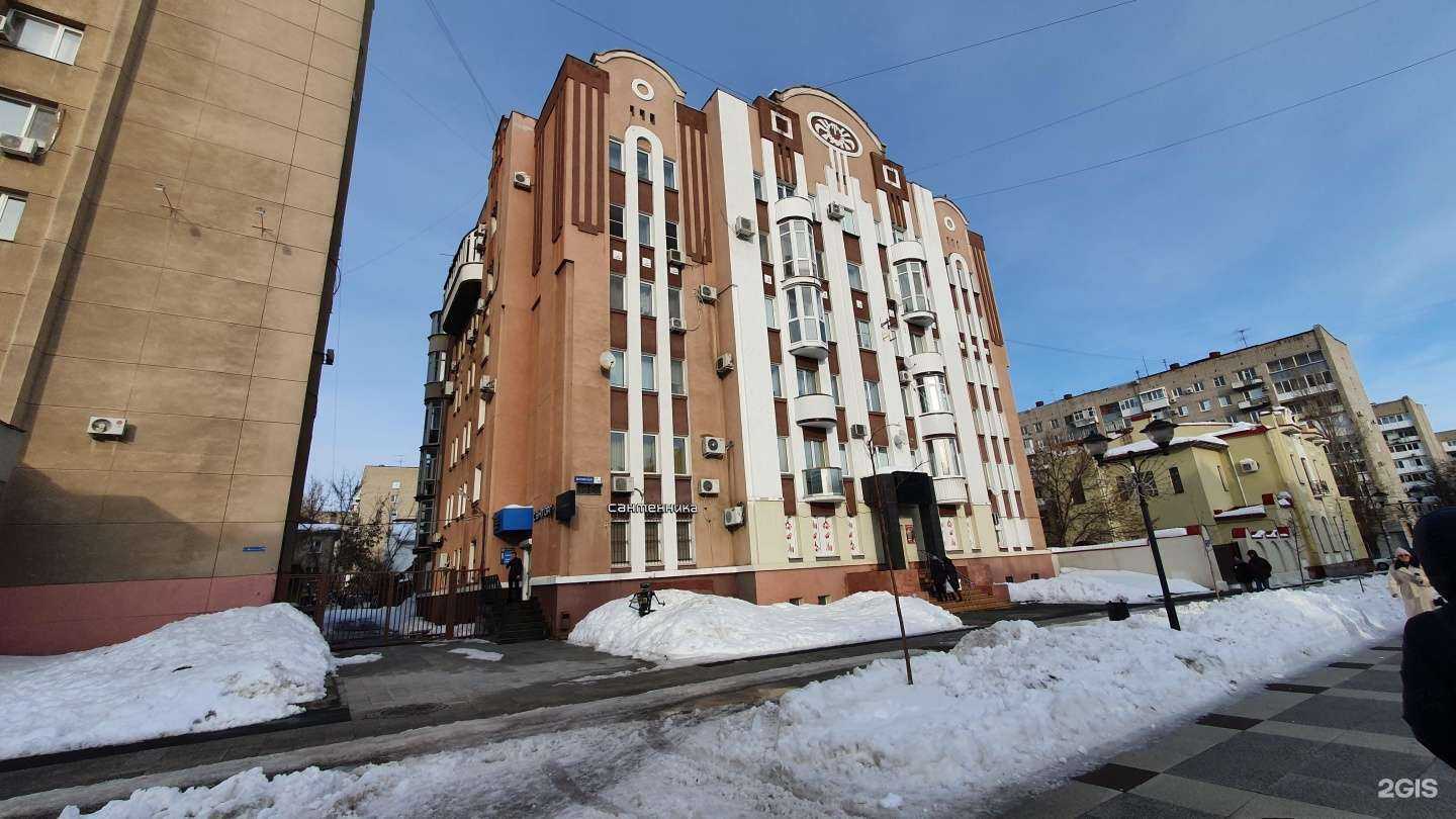 Отзывы на компанию Санторг в Саратове c фото - фотография 2 из 2