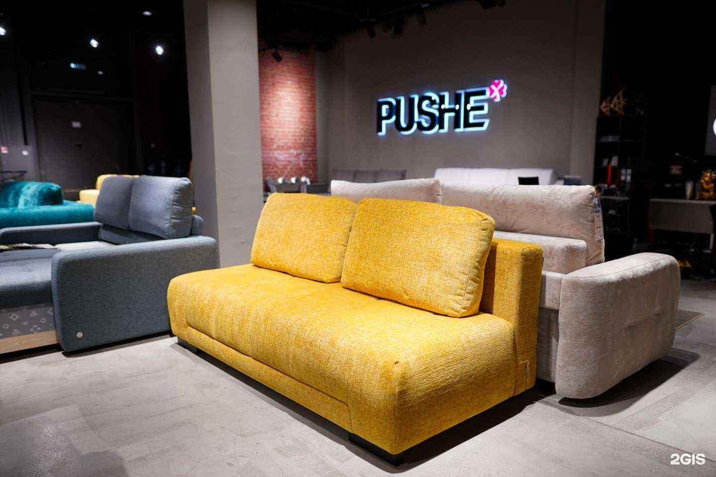 Отзывы на компанию Pushe в г. Оренбург c фото