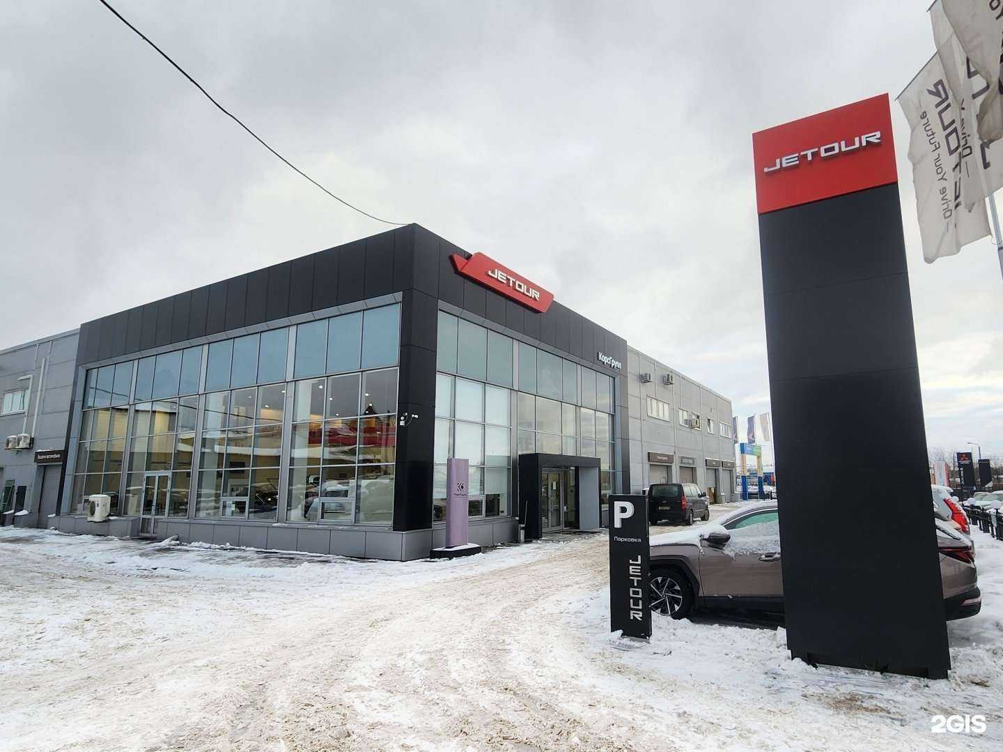 Отзывы на компанию Корс Jetour в Калуге c фото