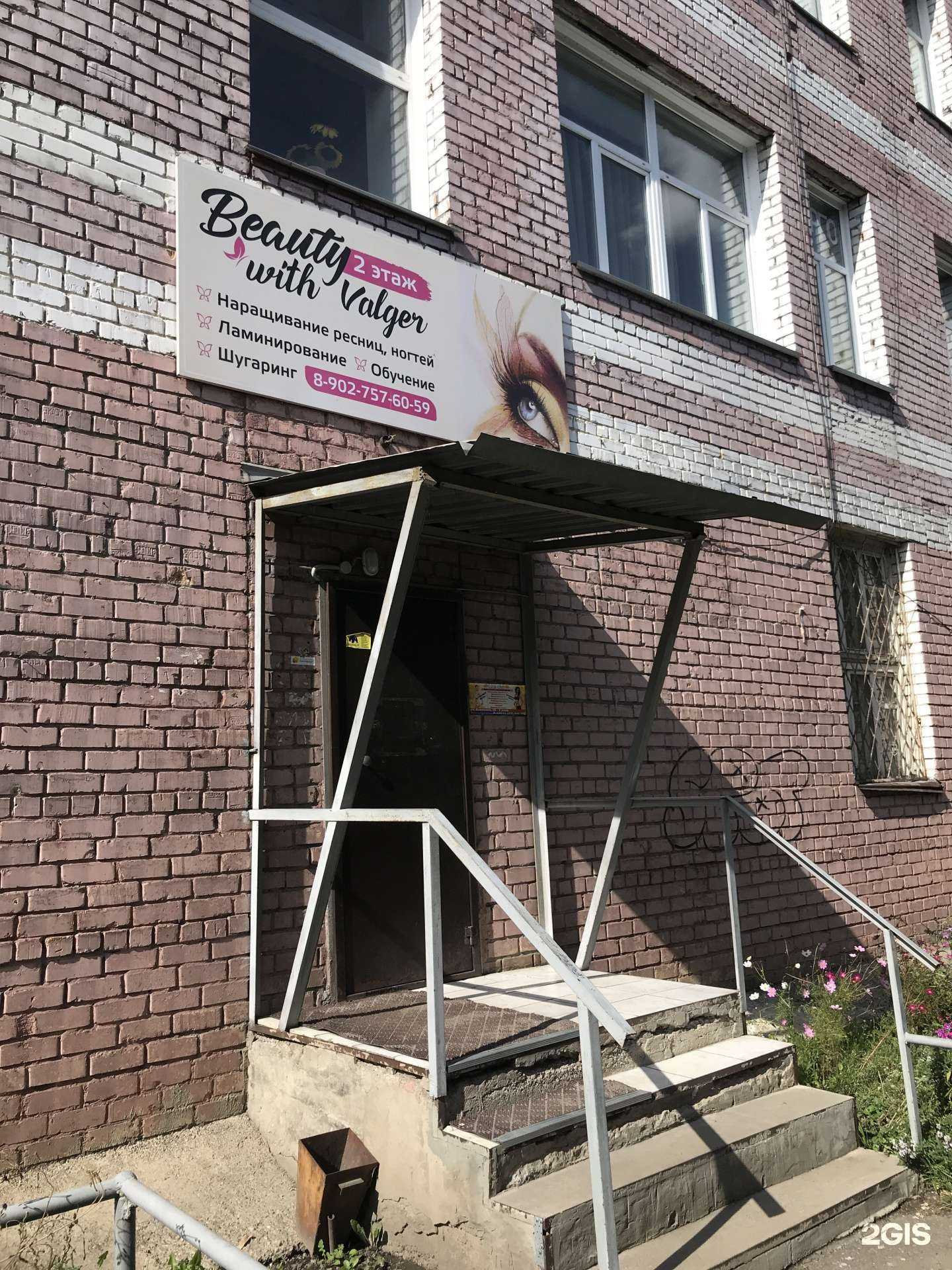 Отзывы на компанию SibiriaGame club в Новокузнецке c фото - фотография 2 из 2