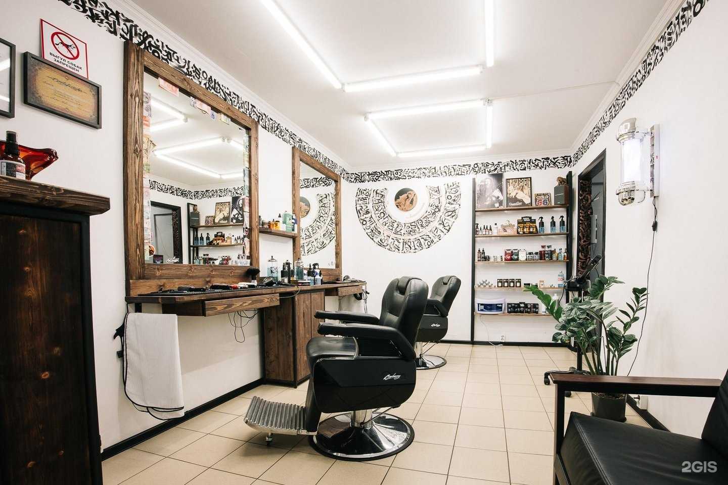 Отзывы на компанию Barberry в г. Курск c фото