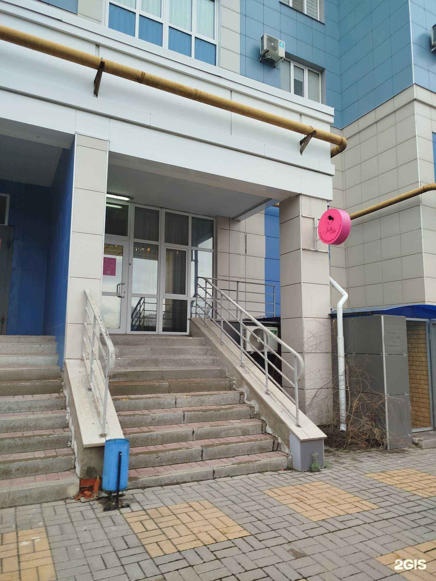 Отзывы на компанию Люби Себя в Белгороде c фото