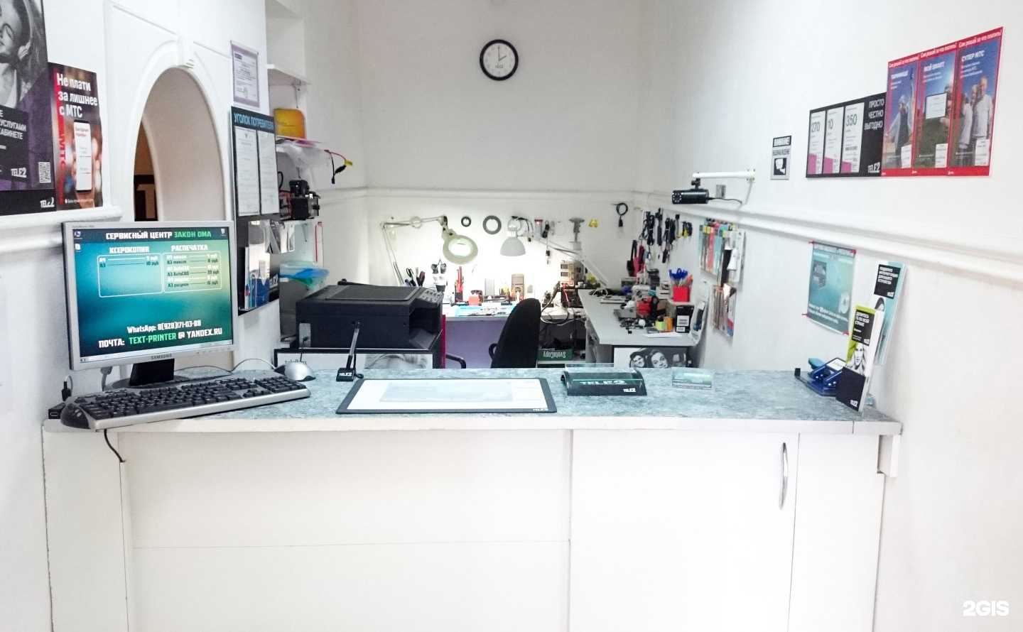 Отзывы на компанию Закон Ома в г. Ростов-на-Дону c фото