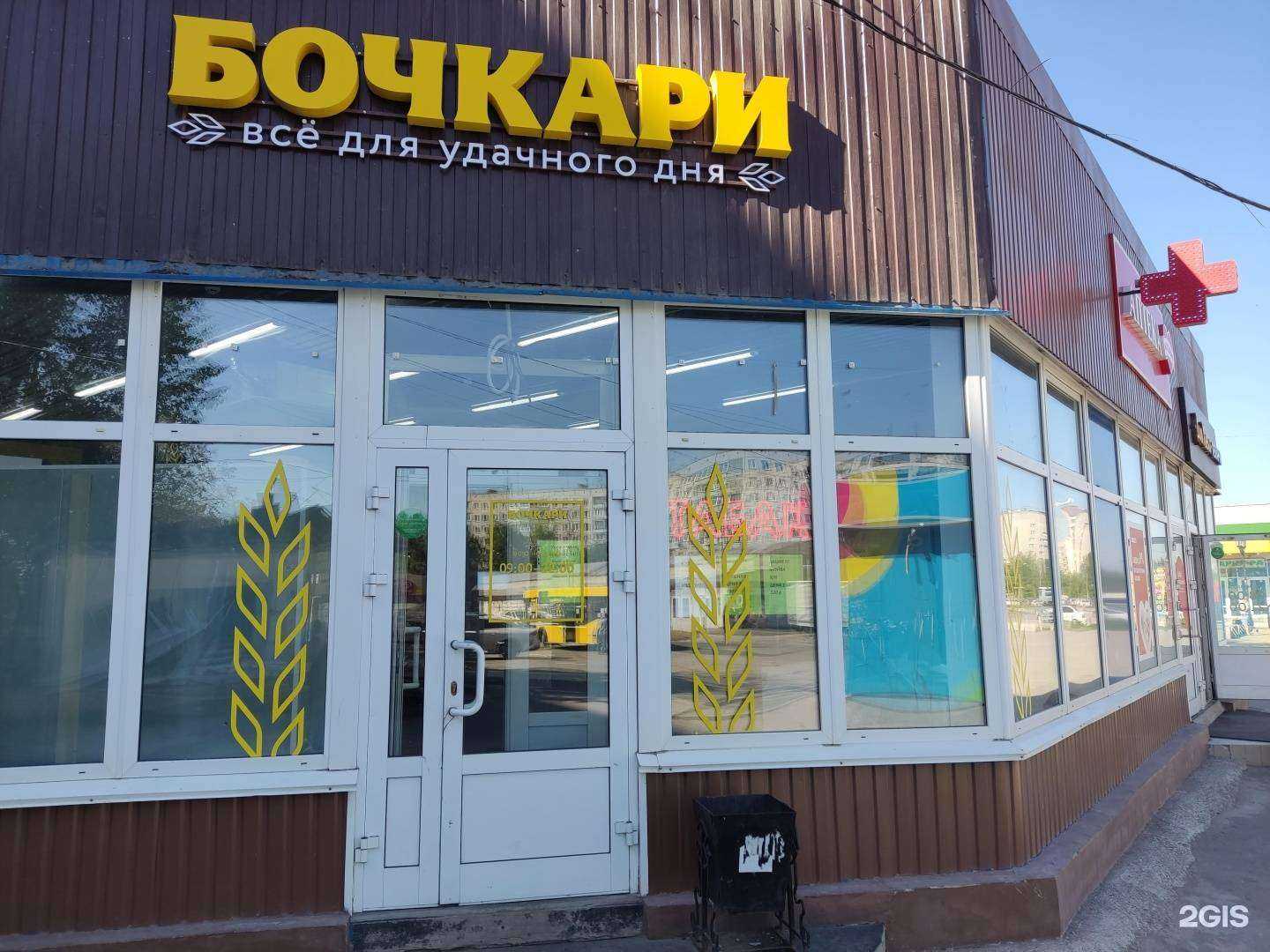 Отзывы на компанию Магазин табачных изделий в Новосибирске c фото - фотография 2 из 2