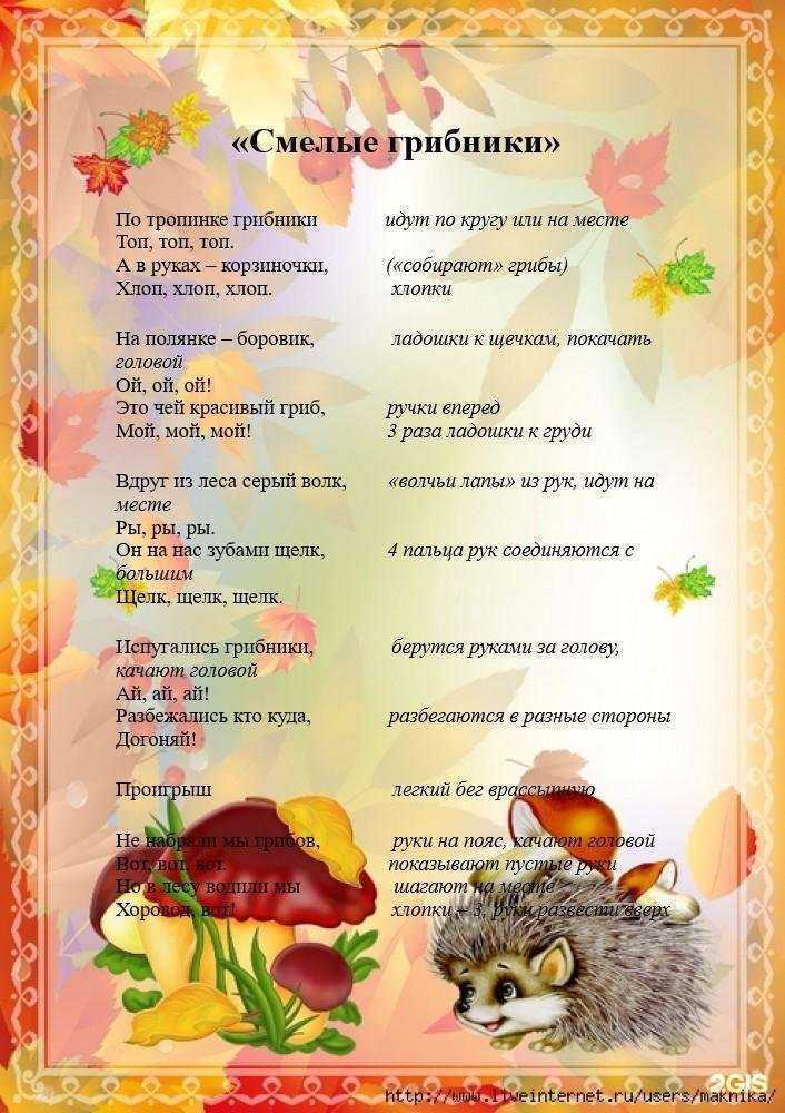 Отзывы на компанию Детский сад №70 в г. Иваново c фото