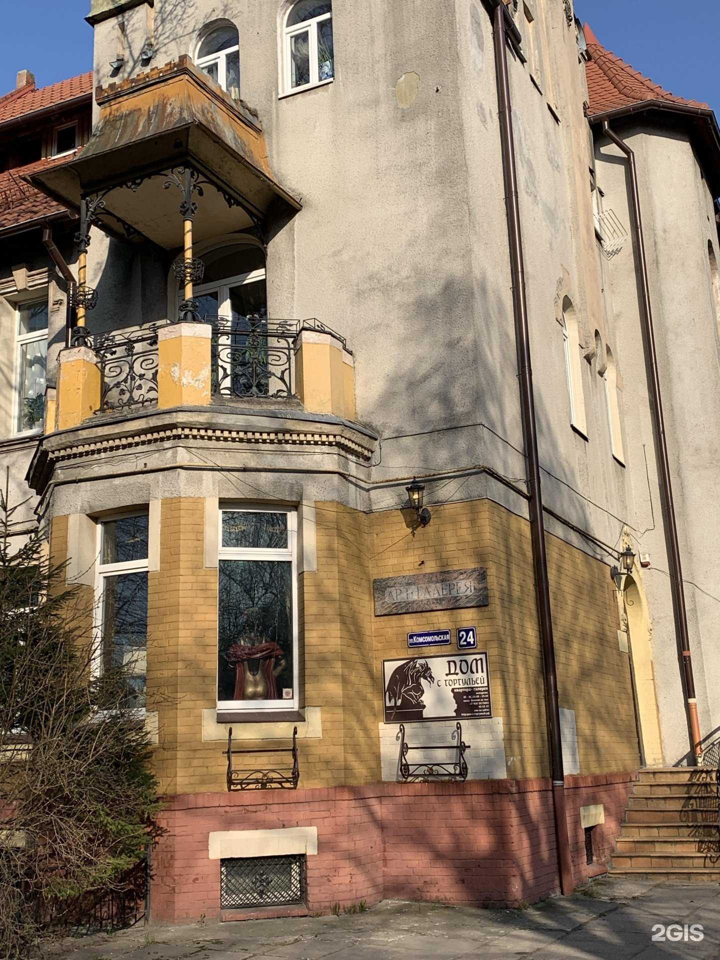 Отзывы на компанию Стоматологическая практика доктора Гордиенко в Калининграде c фото - фотография 2 из 2