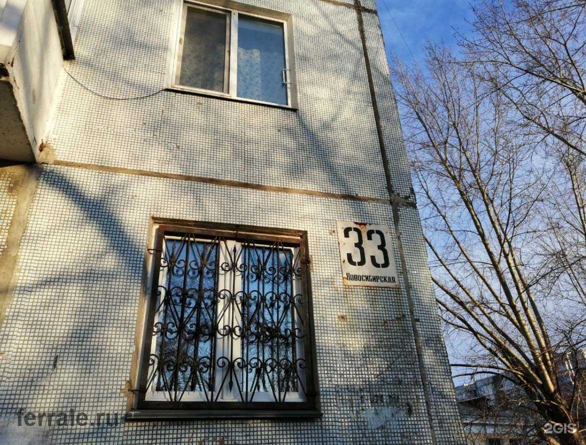 Отзывы на компанию Аксиома в Красноярске c фото - фотография 2 из 2