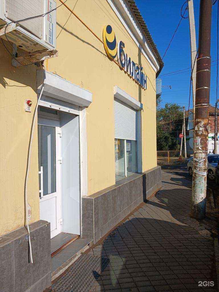 Отзывы на компанию Золотая корона в Астрахани c фото