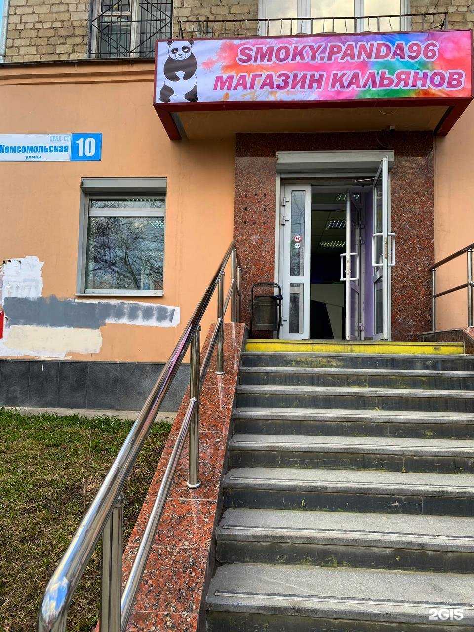 Отзывы на компанию Парикмахерская в Екатеринбурге c фото - фотография 2 из 2