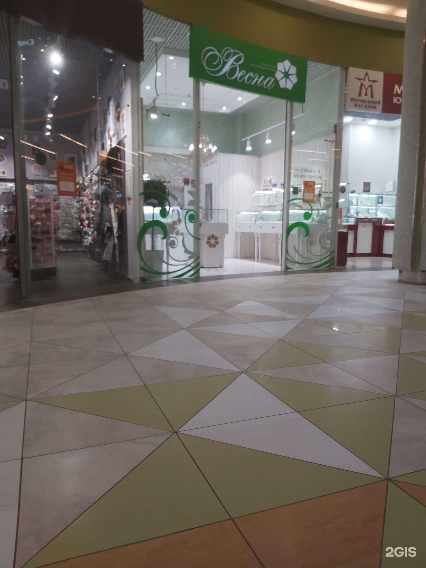 Отзывы на компанию Весна в г. Ярославль c фото