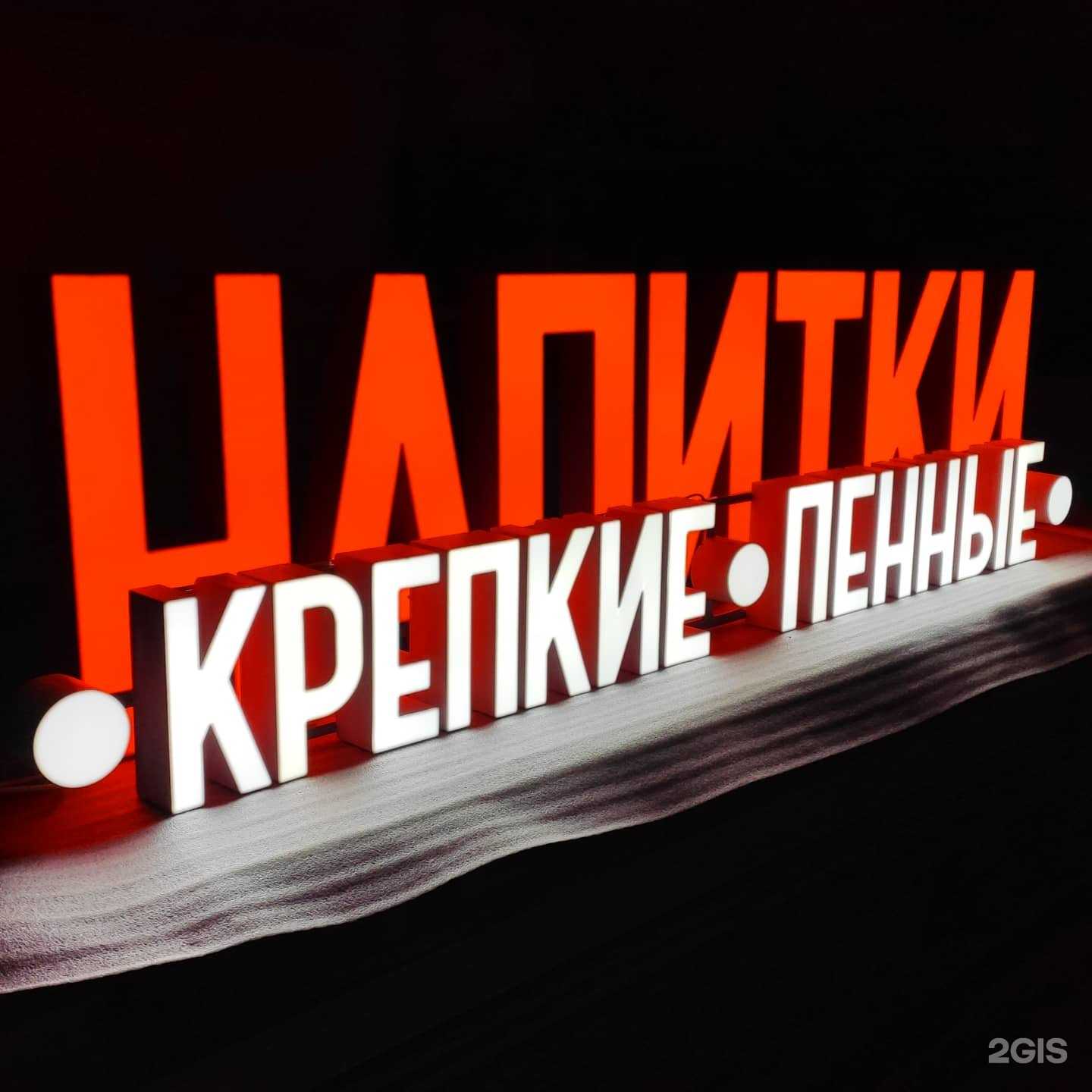 Отзывы на компанию Идея в г. Набережные Челны c фото