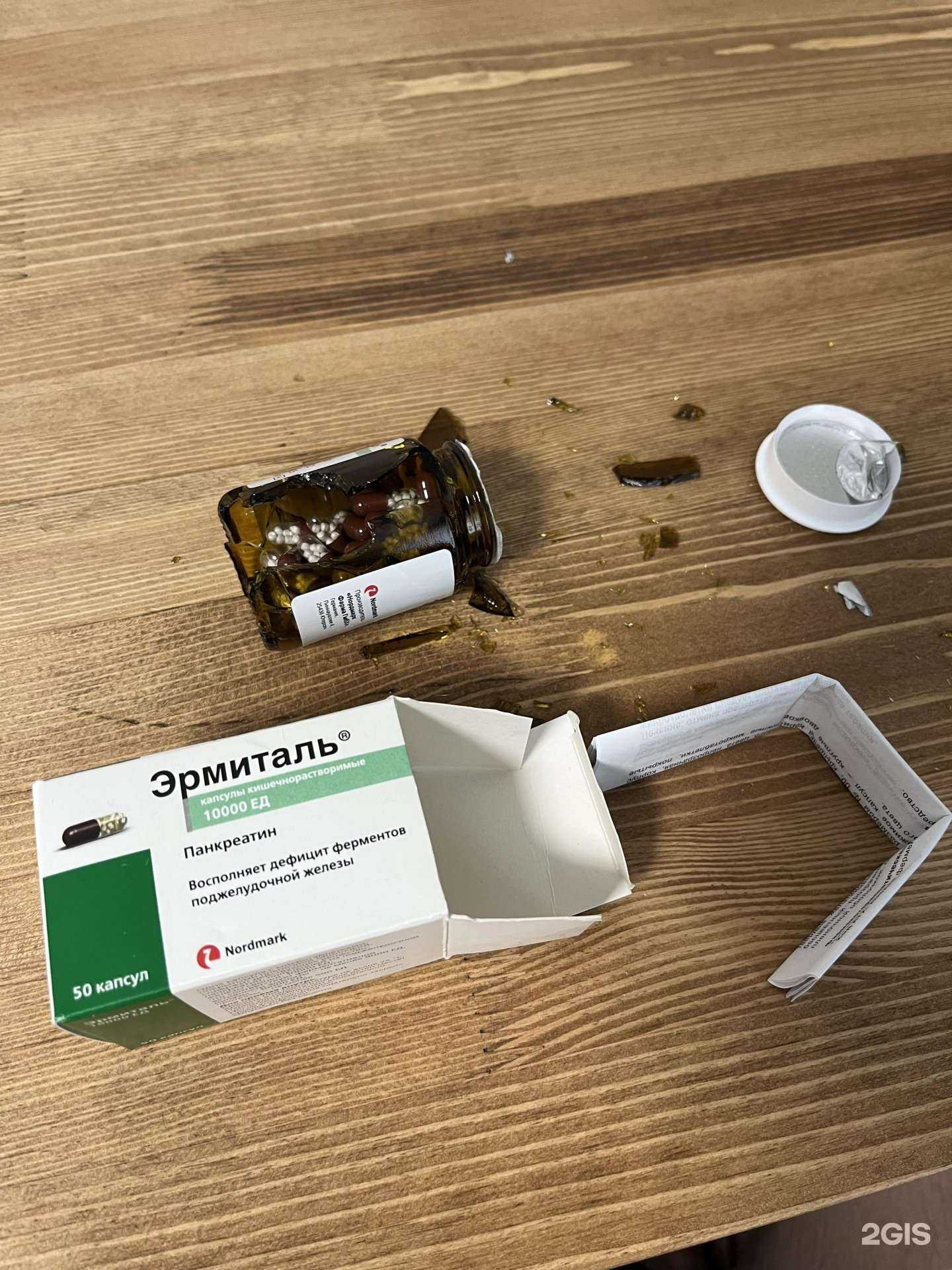 Отзывы на компанию Апрель в Челябинске c фото