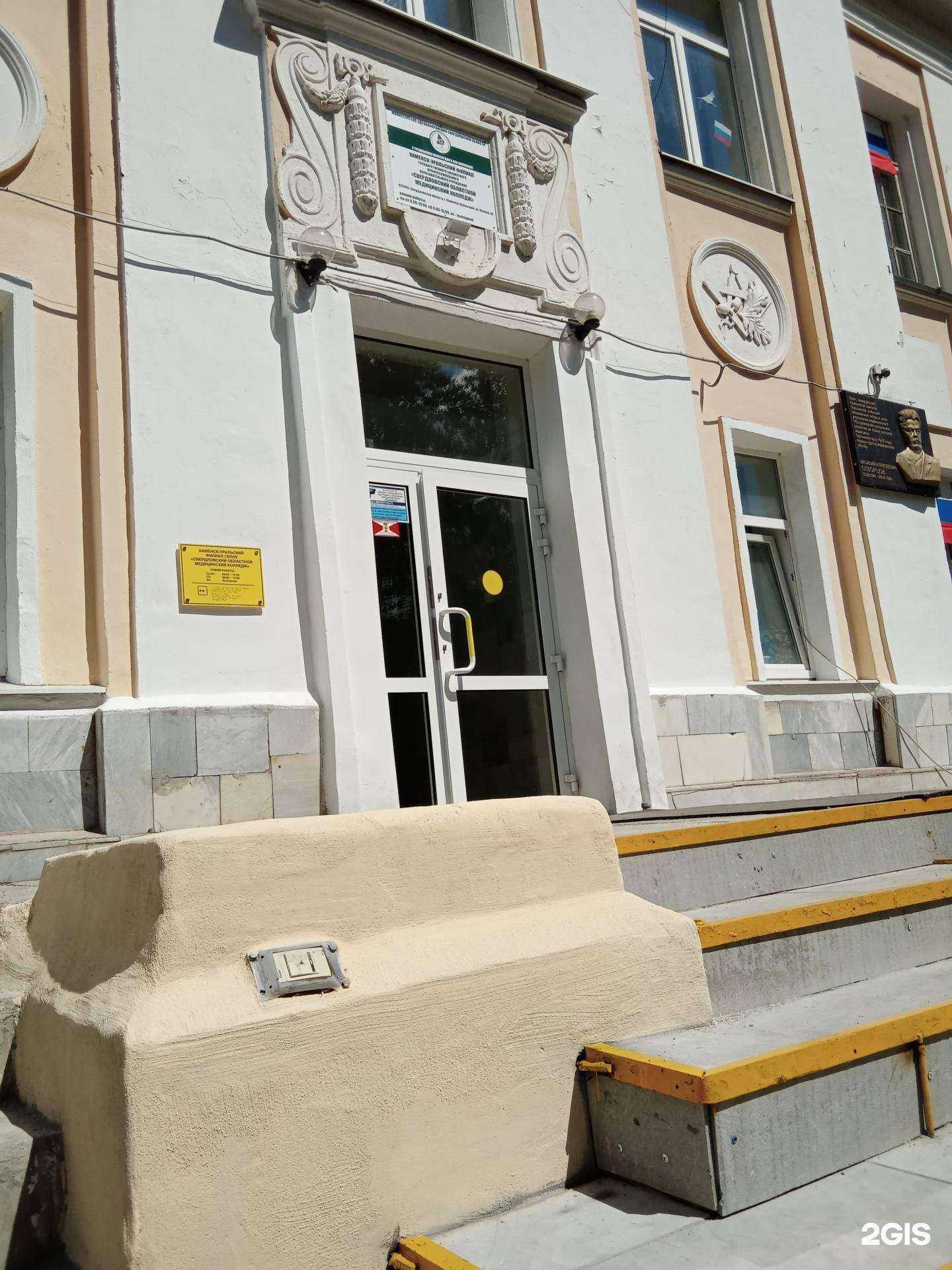 Отзывы на компанию Поварешка в Каменске-Уральском c фото