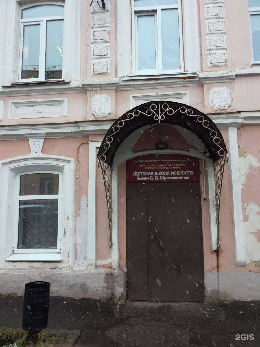 Отзывы на компанию Детская школа искусств им. Д.Д. Шостаковича в Нижнем Новгороде c фото - фотография 2 из 2