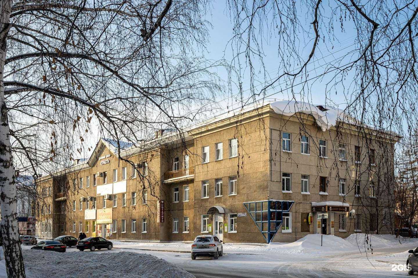 Отзывы на компанию Expert в Салавате c фото - фотография 2 из 2