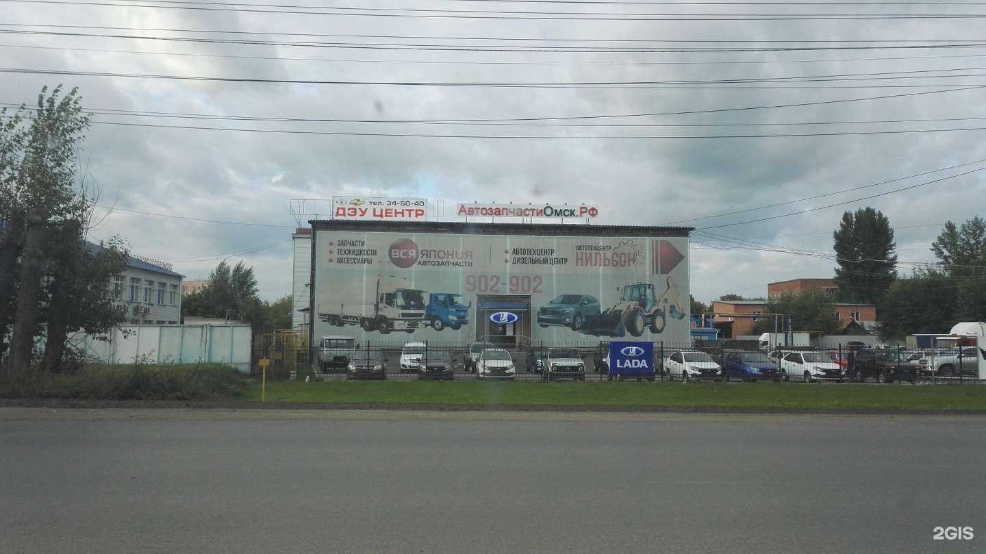 Отзывы на компанию Корея+ в Омске c фото - фотография 2 из 2