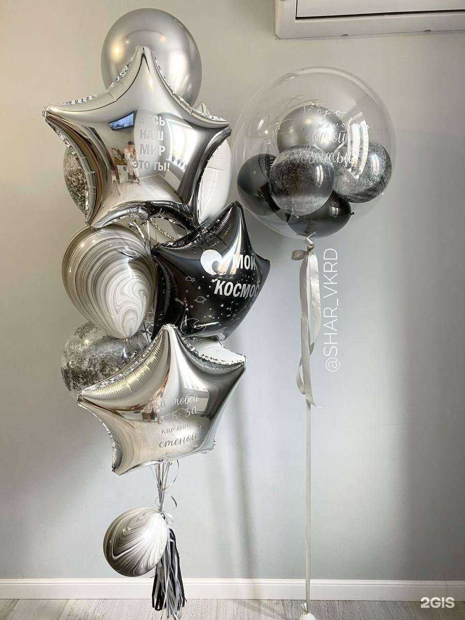 Отзывы на компанию Шармель в г. Краснодар c фото