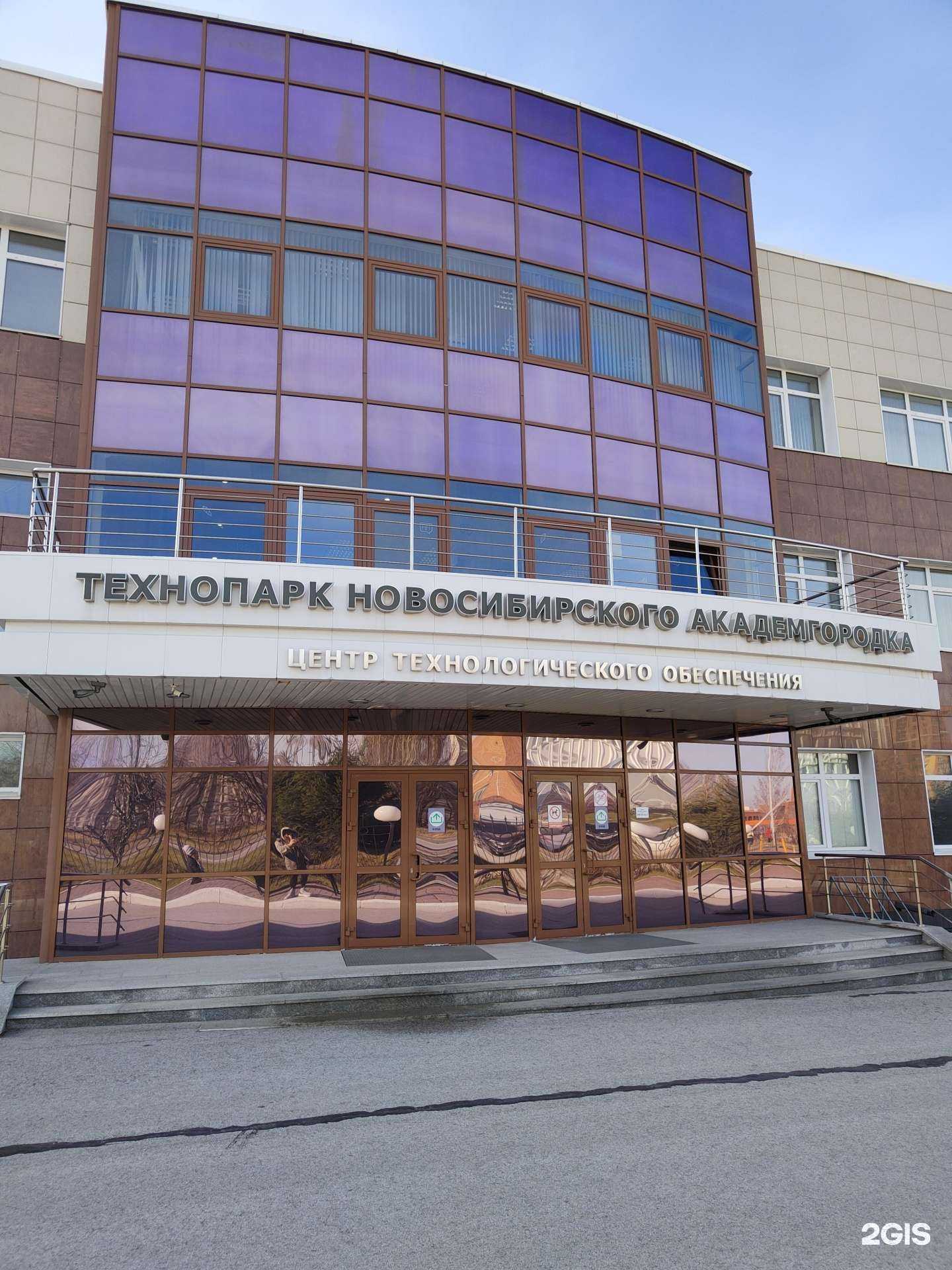 Отзывы на компанию Академвак в г. Новосибирск c фото