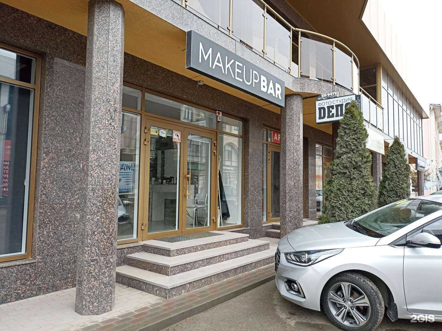Отзывы на компанию Маке up bar в Ессентуках c фото