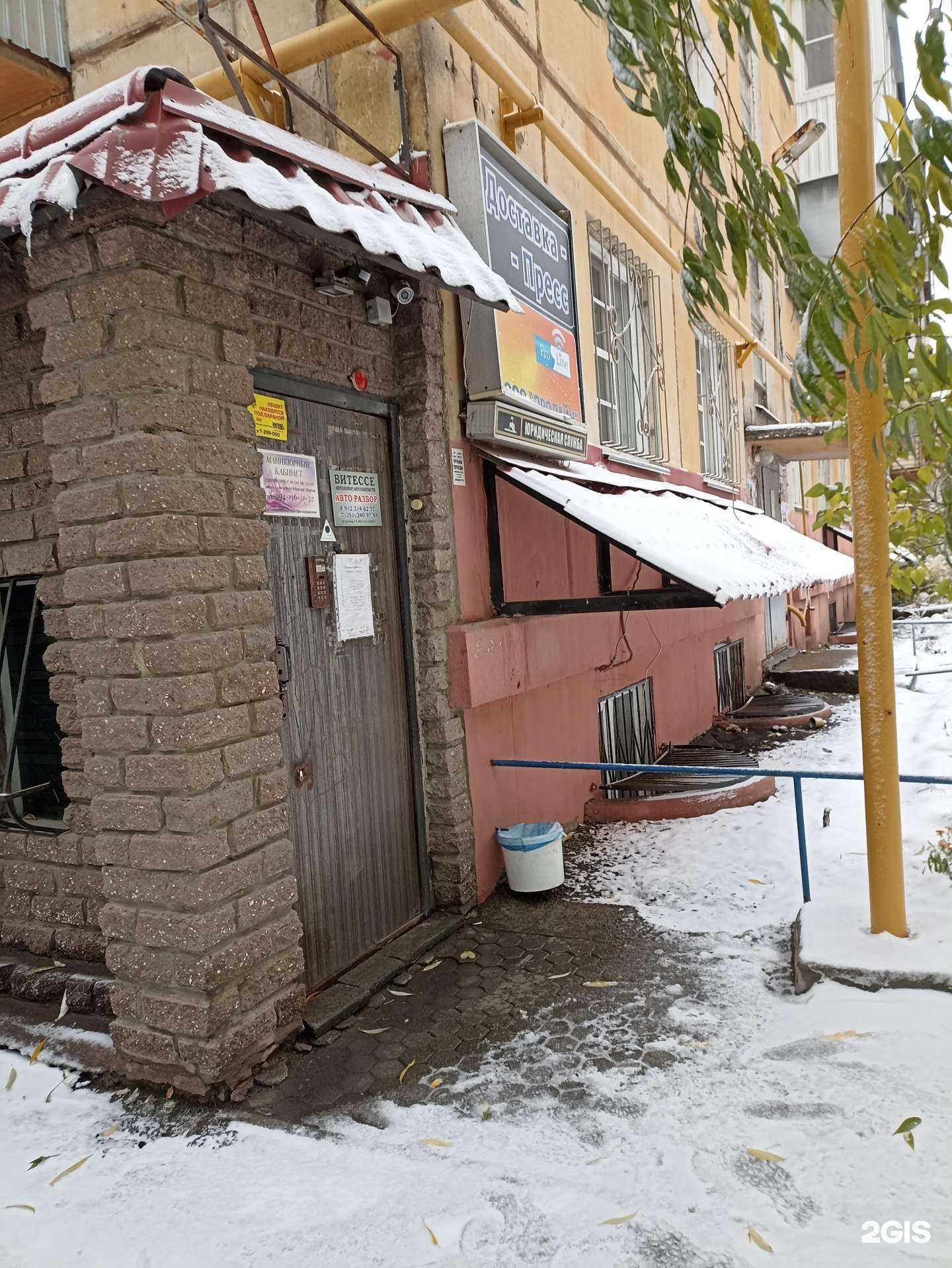 Отзывы на компанию Рестораны Урала в Челябинске c фото