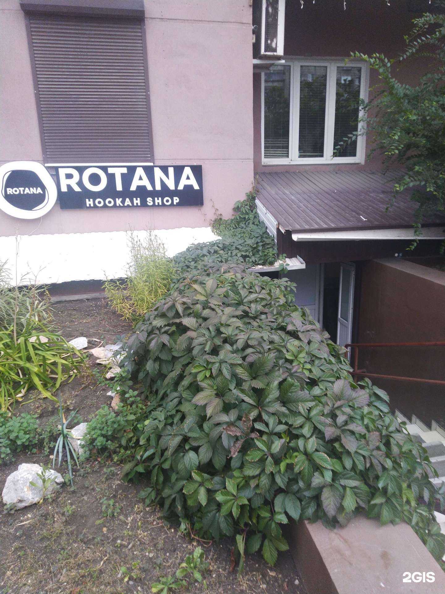 Отзывы на компанию Rotana hookah shop в г. Магнитогорск c фото