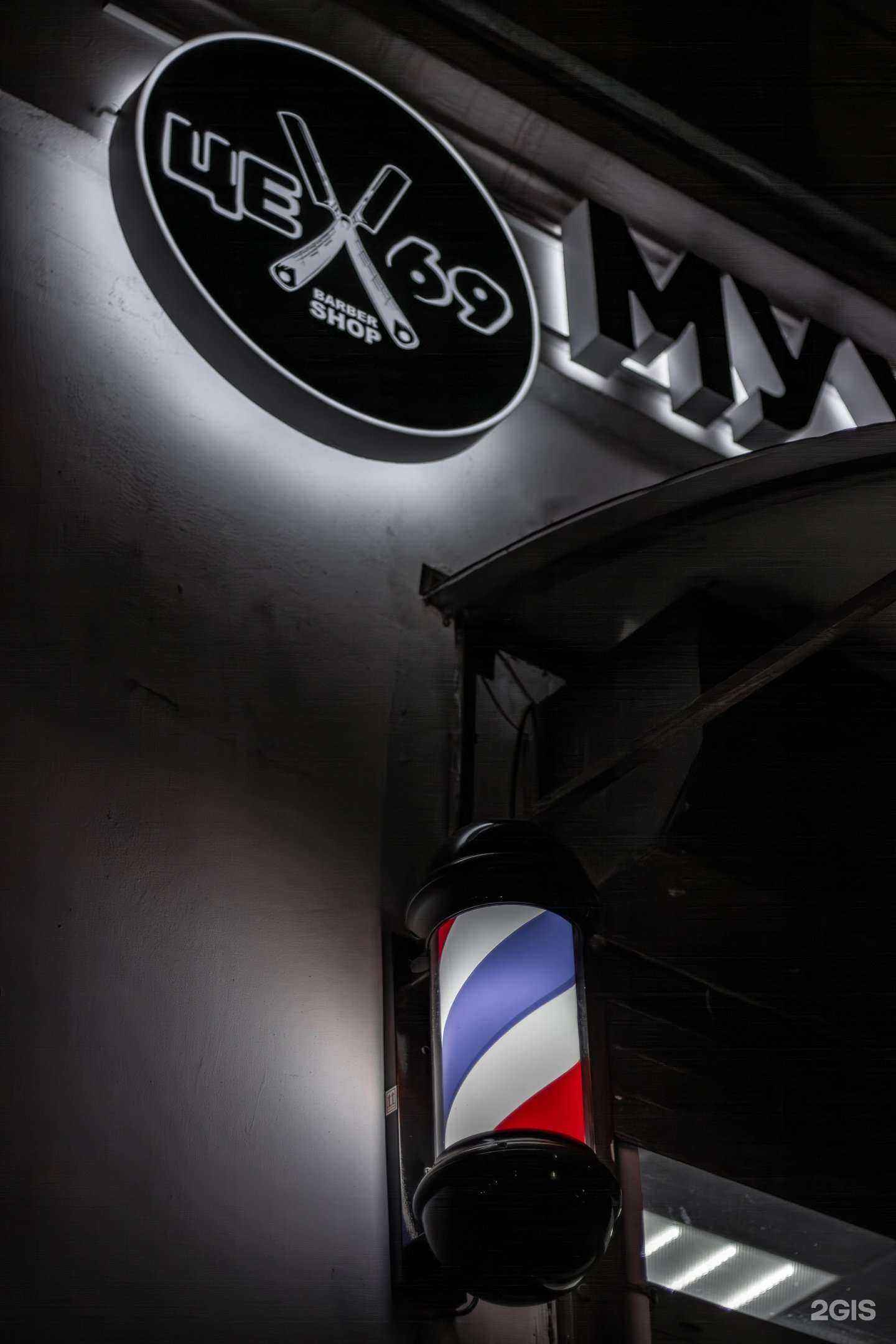 Отзывы на компанию Цех69 в г. Тверь c фото