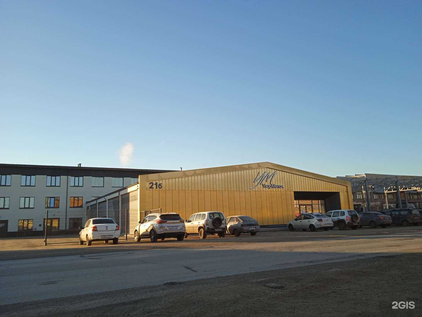 Отзывы на компанию Узорметал в Альметьевске c фото - фотография 2 из 2