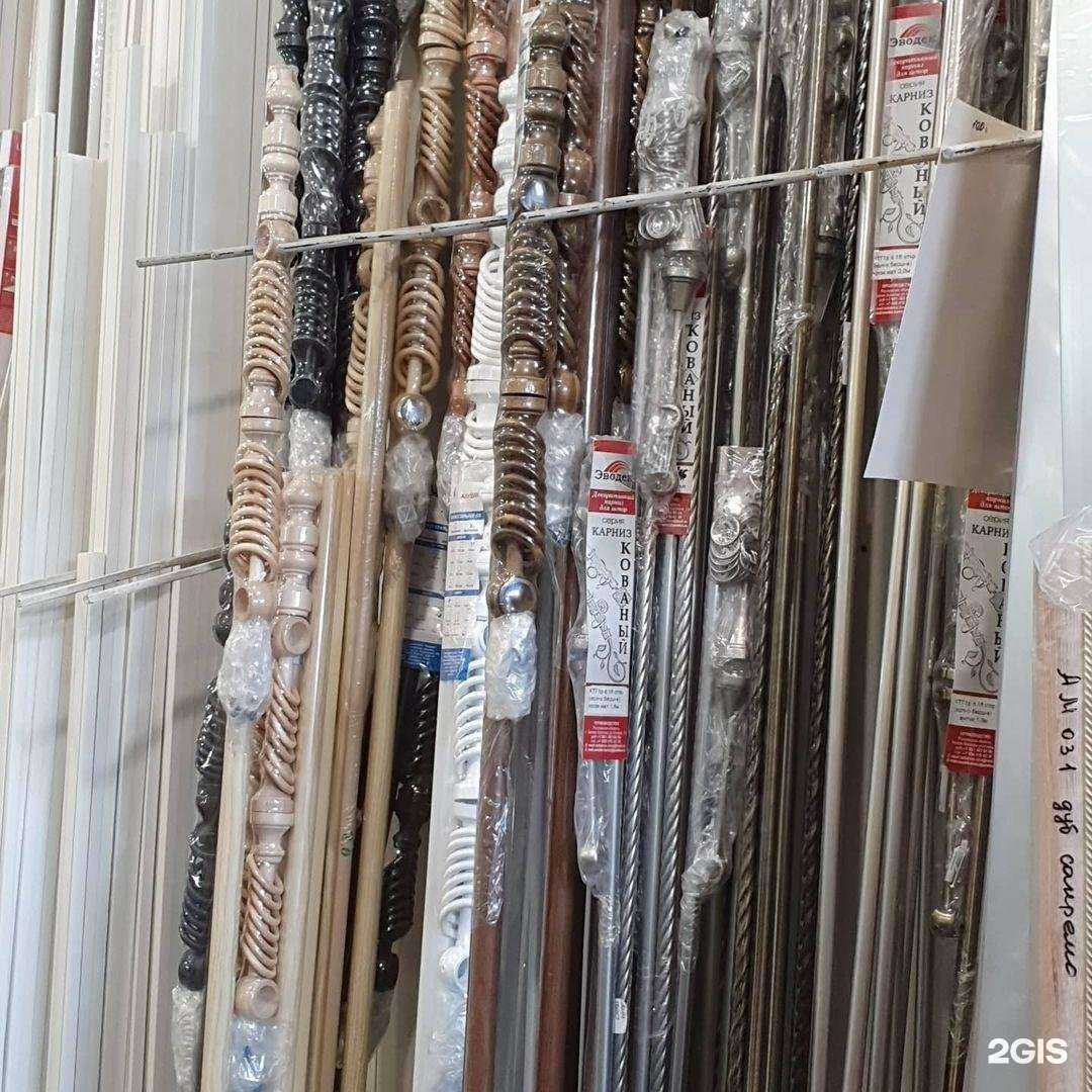 Отзывы на компанию Уют в Ставрополе c фото