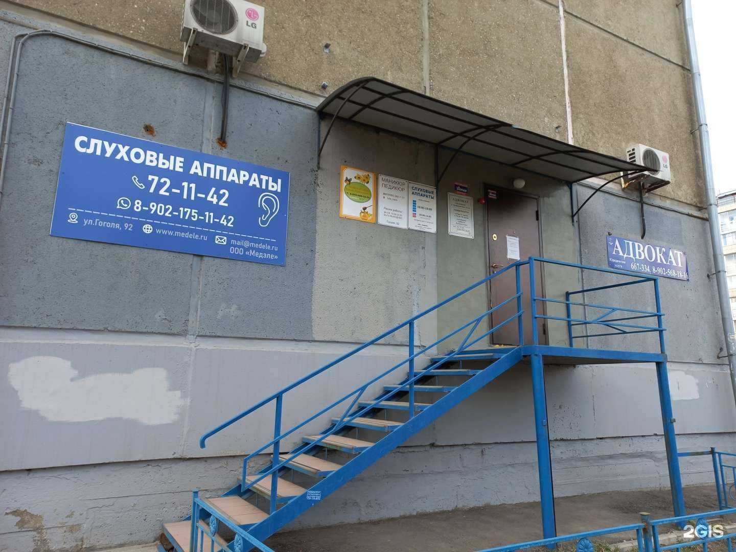 Отзывы на компанию Адвокатский кабинет Кокаревой С.Ю. в г. Иркутск c фото