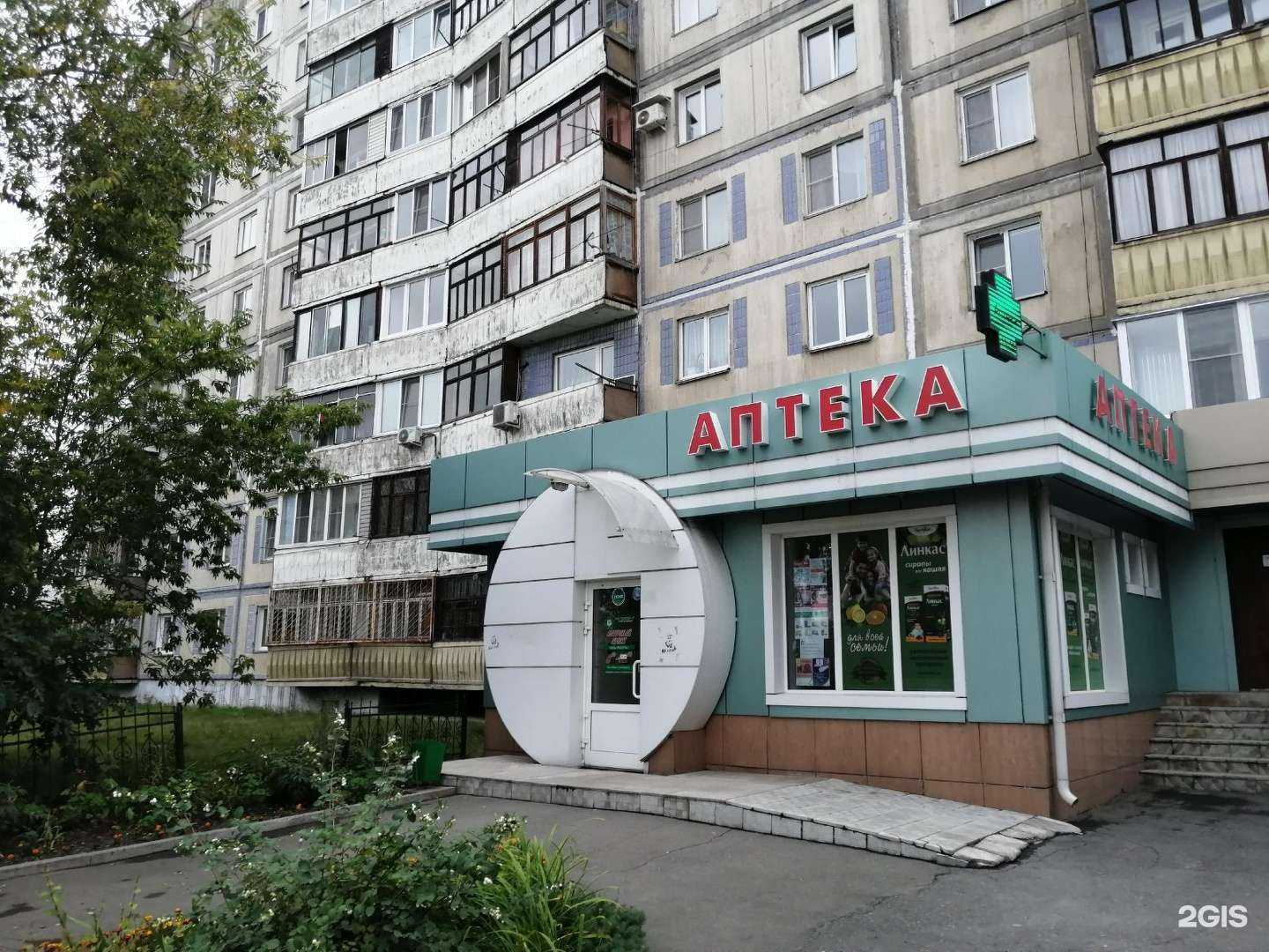 Отзывы на компанию Доктор+ в г. Бийск c фото