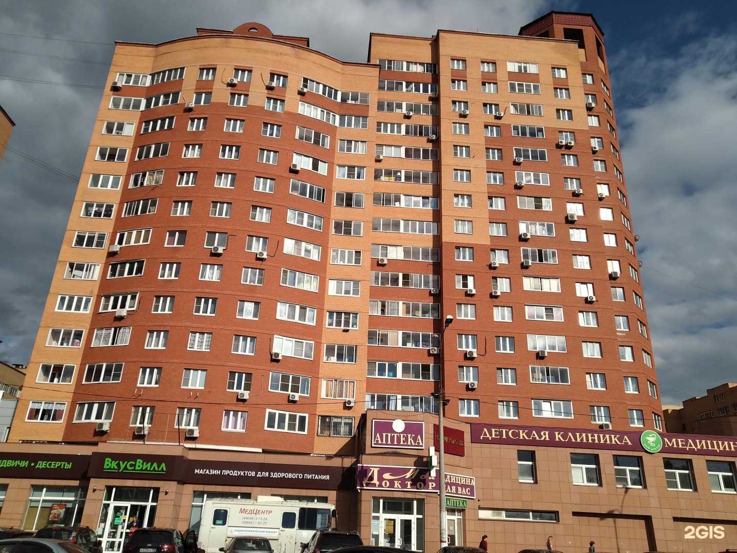 Отзывы на компанию Кондитерская в Раменском c фото - фотография 2 из 2