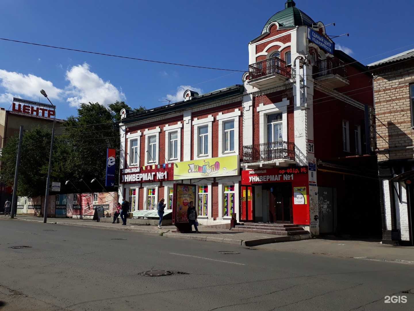 Отзывы на компанию Бункер online в Оренбурге c фото - фотография 2 из 2