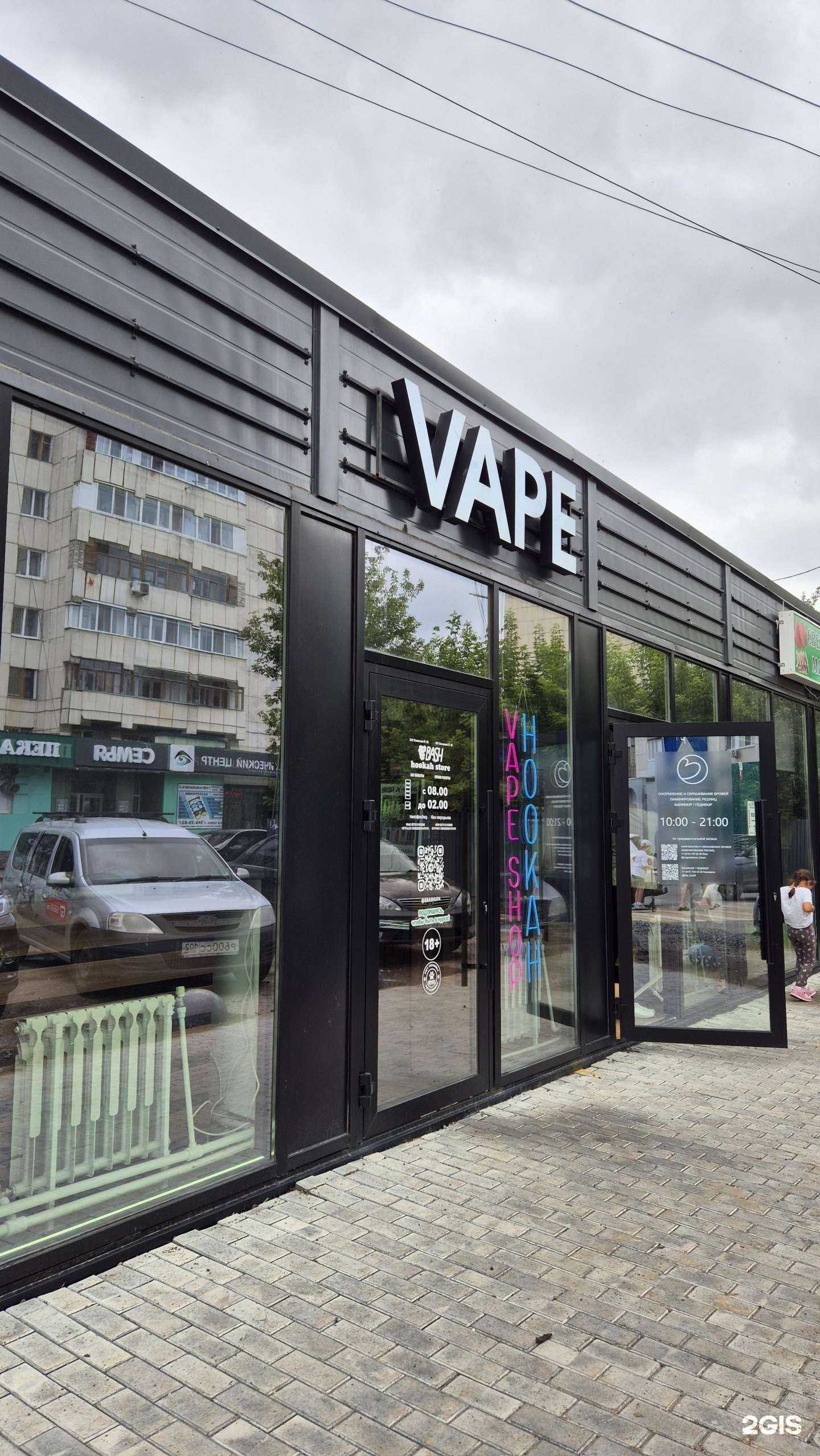 Отзывы на компанию E.store в Уфе c фото