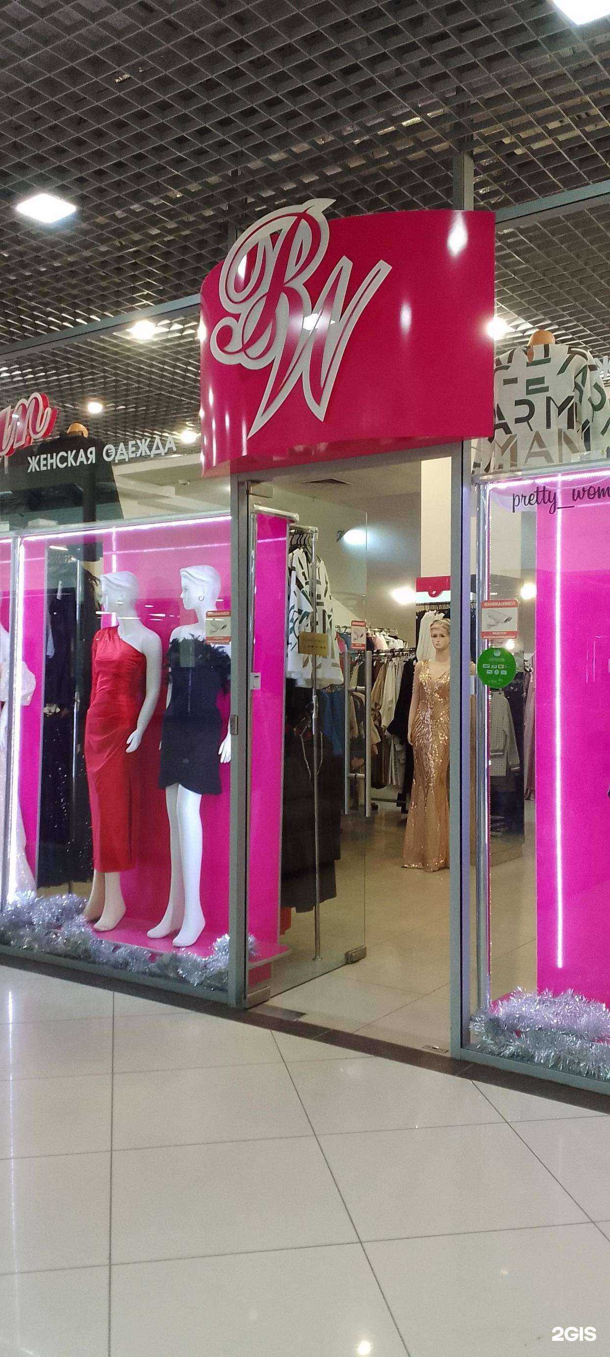 Отзывы на компанию Pretty Woman в г. Владимир c фото