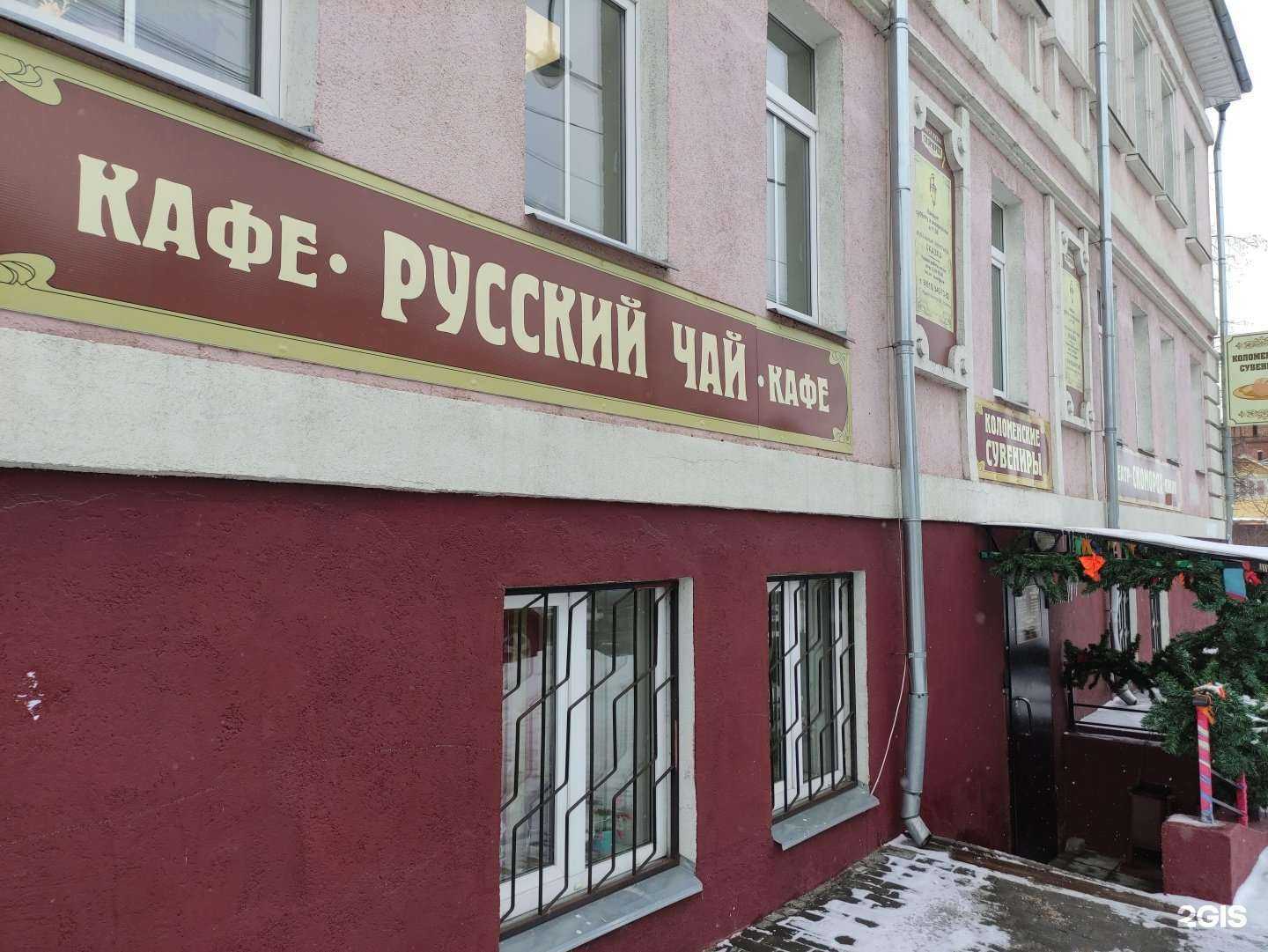 Отзывы на компанию Скоморох в Коломне c фото