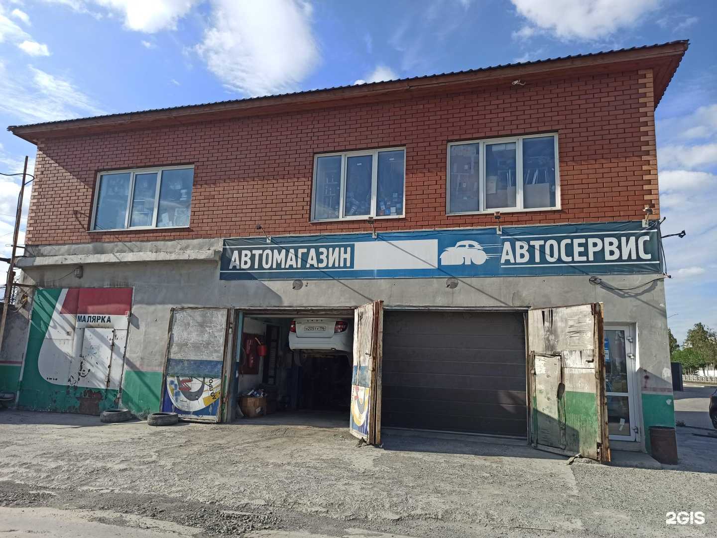 Отзывы на компанию Автомастер в г. Первоуральск c фото