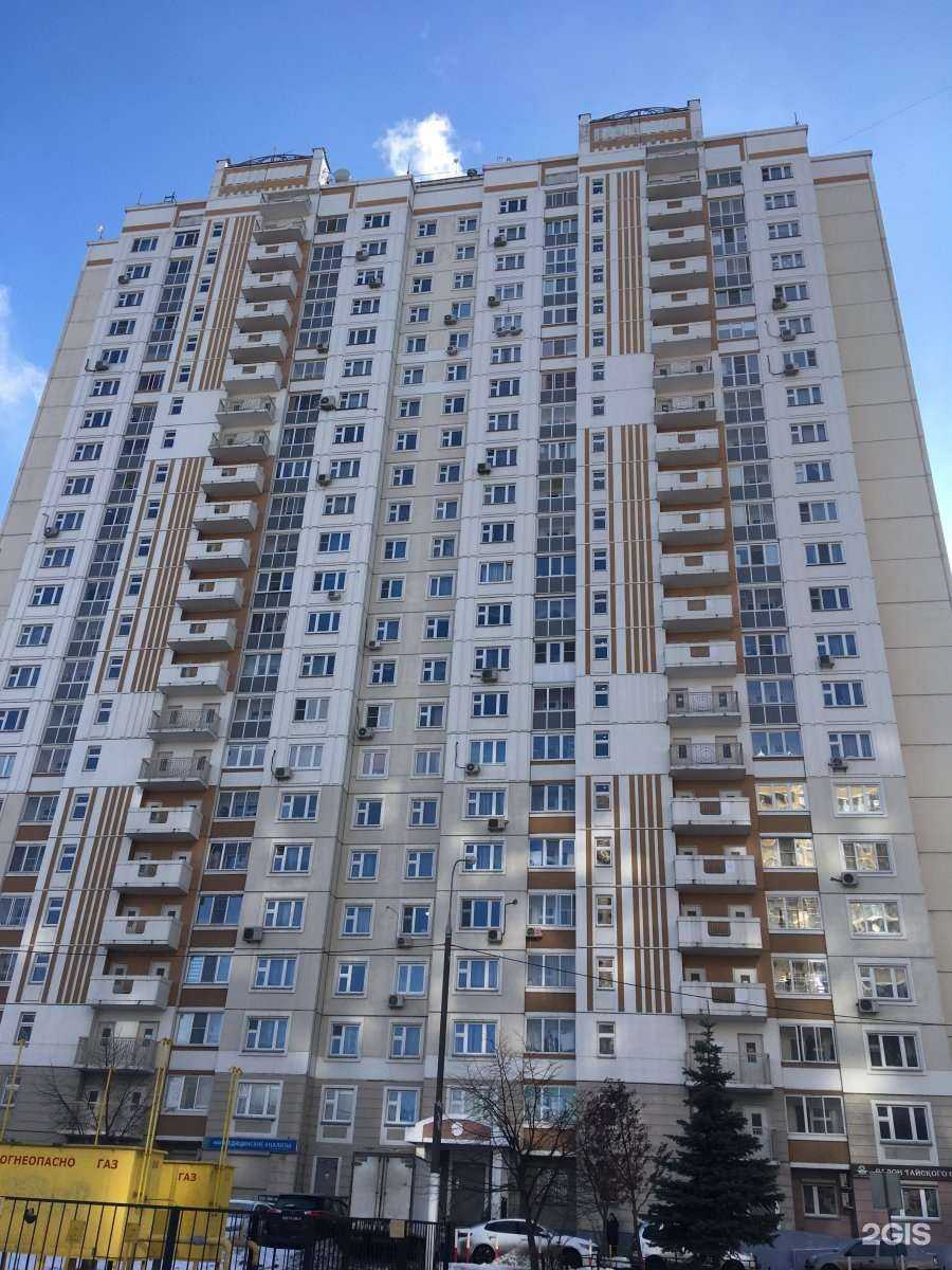 Отзывы на компанию CMD в Долгопрудном c фото - фотография 2 из 2