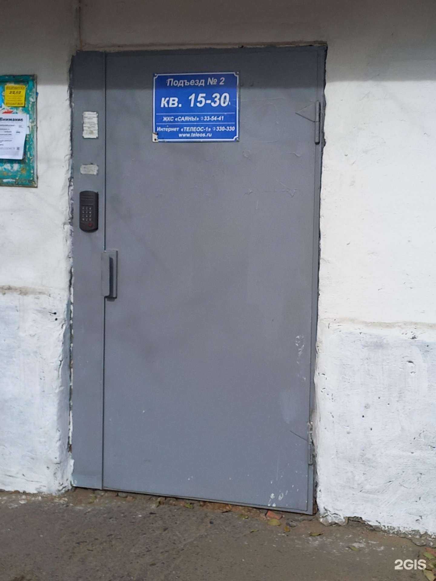 Отзывы на компанию ФЛОРИСТ и К в Улан-Удэ c фото - фотография 2 из 2