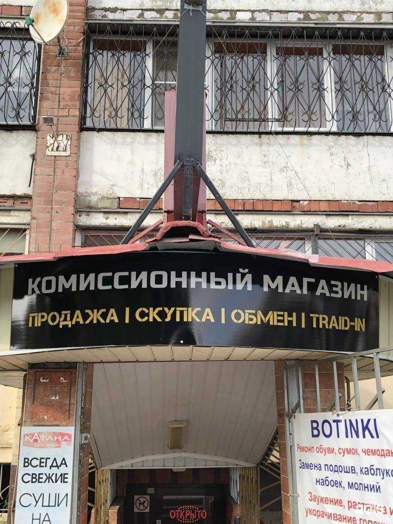 Отзывы на компанию Техноdom в г. Челябинск c фото